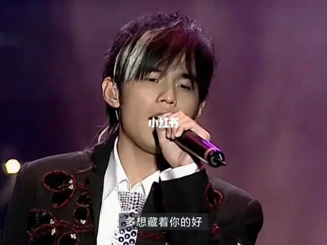 无与伦比演唱会你听得到