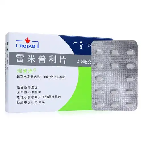 瑞素坦 雷米普利片2.5mg*14片 3盒装【图片 价格 品牌 报价】-京东