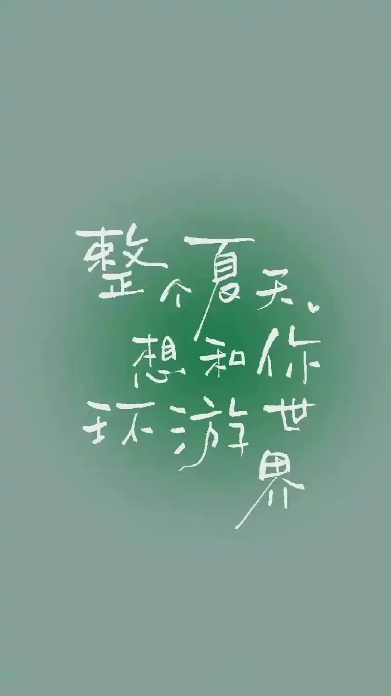 ins风壁纸 #壁纸 #高清壁纸 #小众壁纸 #ins壁纸 - 抖音