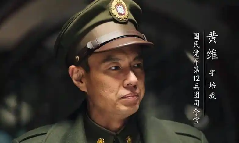 沈醉眼中最硬核的战犯:批黄维,骂康泽,为何杜聿明却很欣赏他?