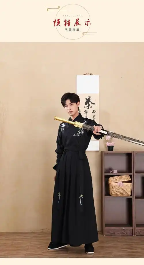 饰壹尚 新款汉服男古装男套装古风男士唐装仙气帅气飘逸唐明制中国风