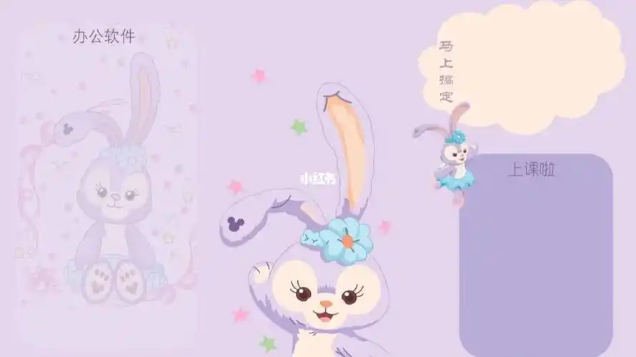 自制电脑分区壁纸星黛露