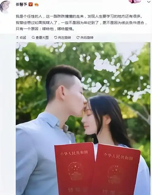 回顾张馨予丈夫何捷根正苗红未想过娶女明星婚姻中影响了她