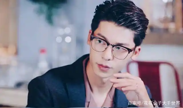 男神千千万,哪个戴眼镜最好看