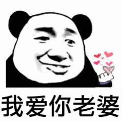 类似表情包:撩妹套路表情包,泡妞撩妹必备表情包,实力撩妹套路表情包