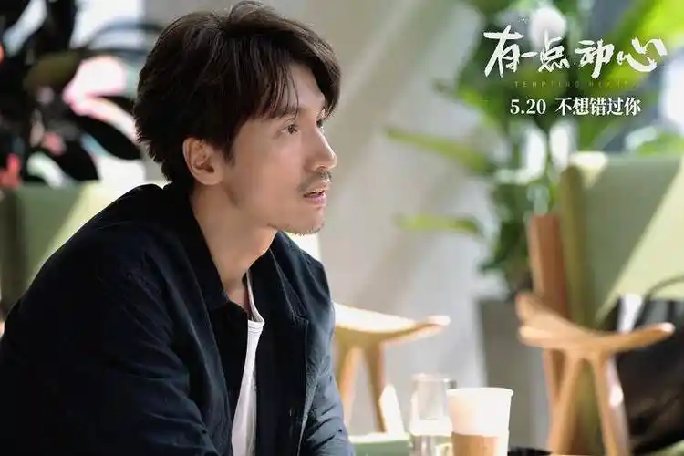 言承旭在片中饰演男主角"周启文"