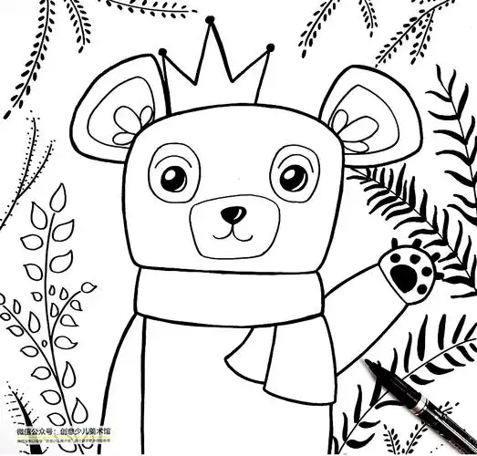 儿童画教程|黑白趣味线描画--好可爱的小熊宝宝呀