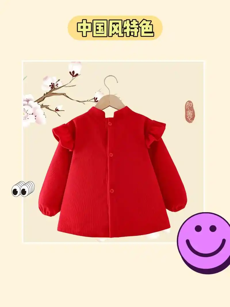 这款中国风宝宝罩衣洋气秋冬外穿真 - 抖音