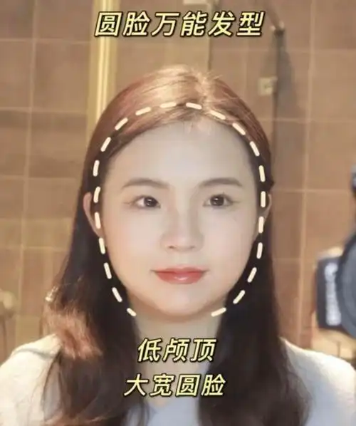 圆脸适合剪什么刘海(圆脸女生适合的四种刘海)(6)