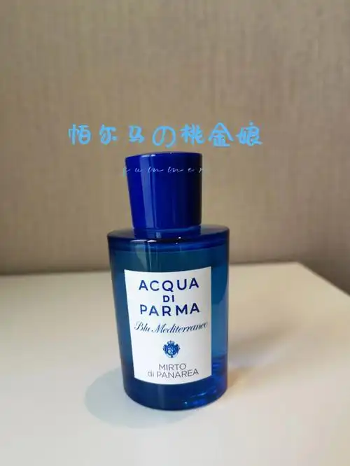 香水分享12帕尔马桃金娘加州桂