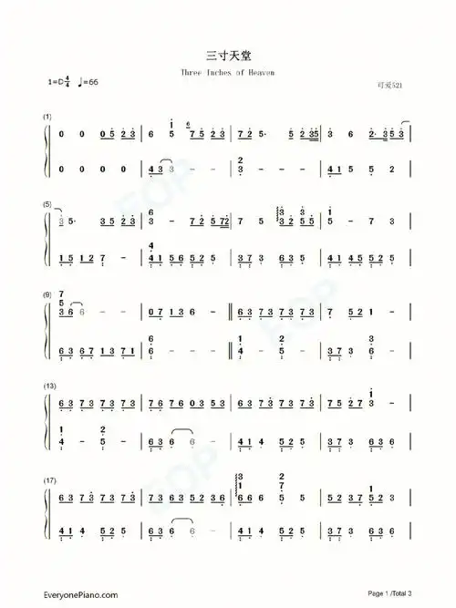 三寸天堂简谱双手