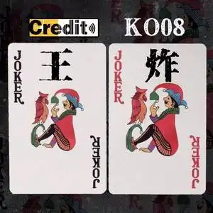 王炸- credit - qq音乐-千万正版音乐海量无损曲库