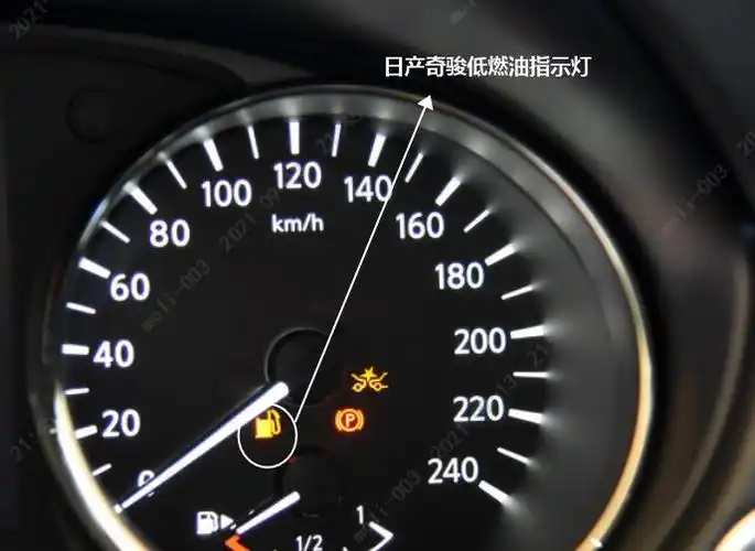 日产奇骏低燃油指示灯-奇骏仪表盘使用手册-汽车仪表网