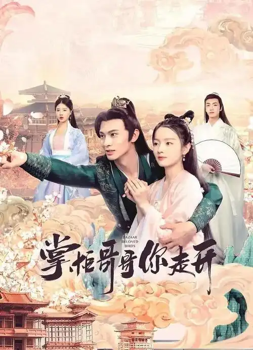 爱奇艺即将开播的5部电视剧每一部都值得期待你想追哪部