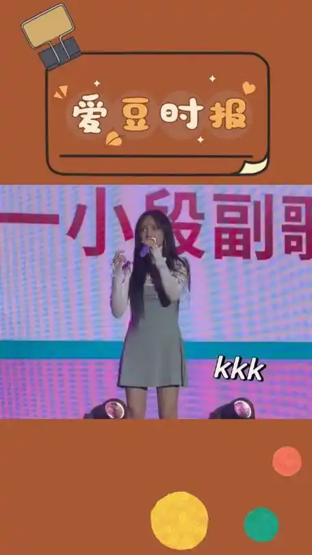 哈哈哈哈哈哈哈到底是谁说的孟佳的佳原来是加班的加