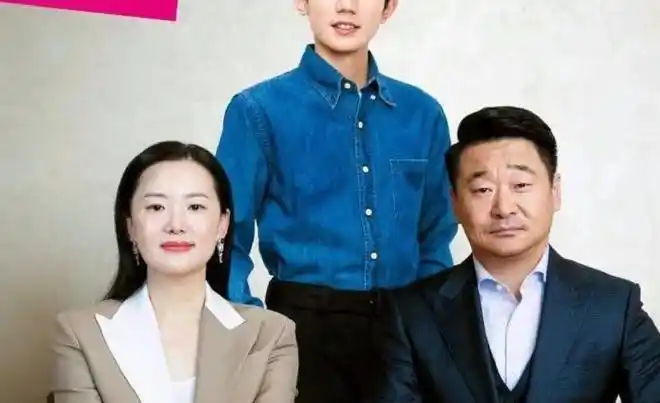 喜欢王源的网友,应该都有注意到前段时间的一个热搜王源全家福吧