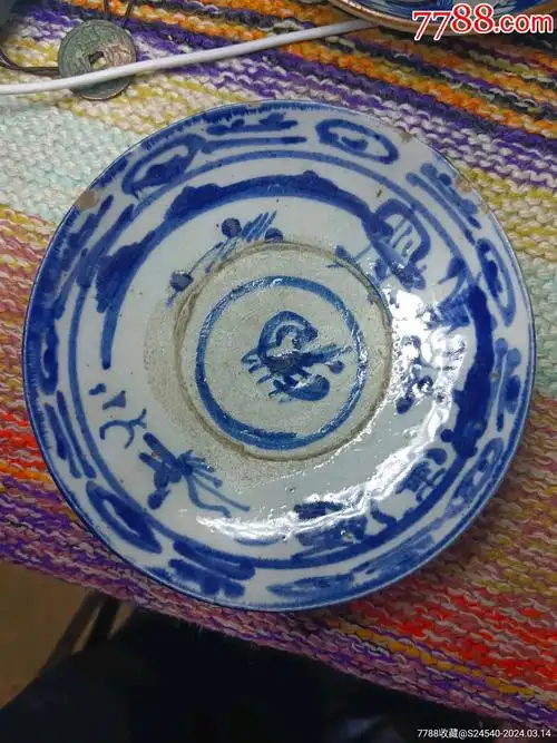 清代青花瓷盘一只_滇西世家【7788商城__七七八八商品交易平台(7788.c