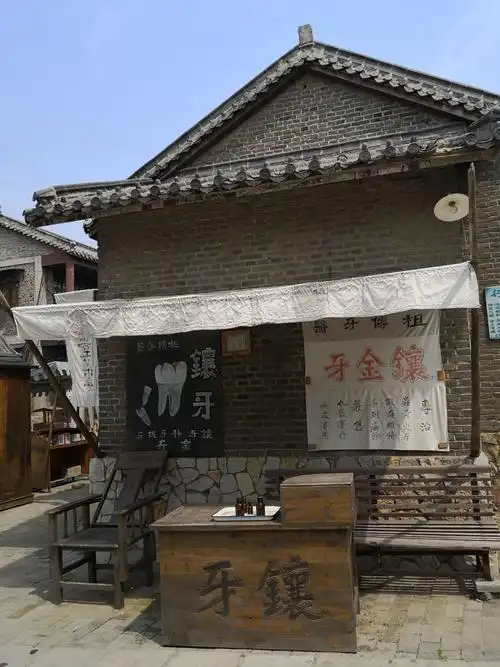 铁道游击队影视城