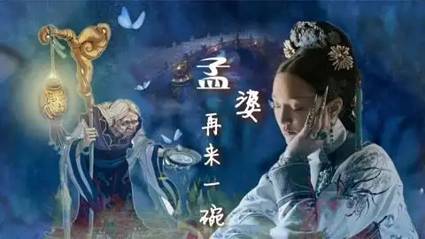 奈何桥上孟婆汤,忘了前世所有伤,离开皇上的如懿会幸福吗