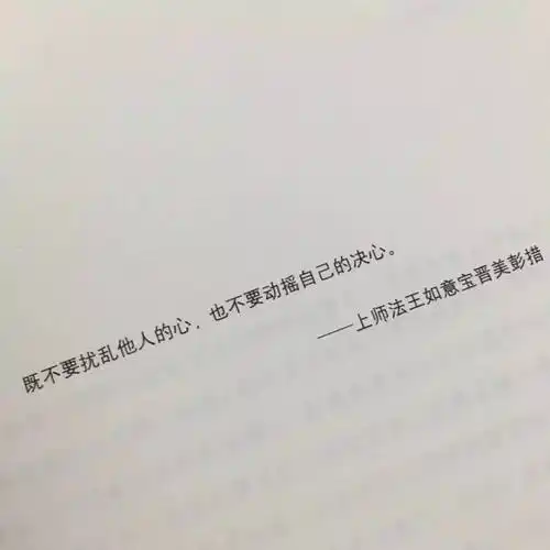 伤感说说加背景图丧气图片带着伤感文字