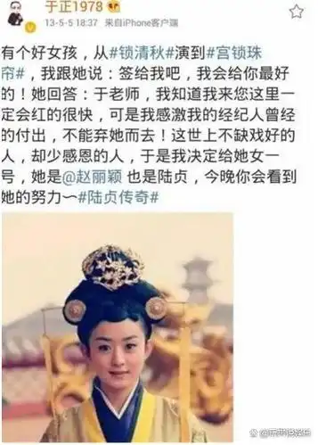 这一次赢麻了不争不抢的赵丽颖再一次让黑粉失望了