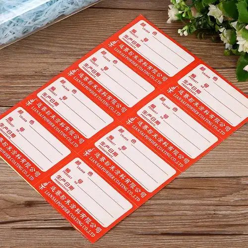 不干胶标签纸 产品分类贴 空白不干胶标贴 品名不干胶标签批.