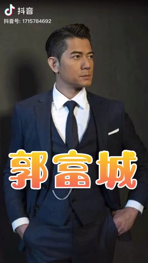 郭富城个人资料_郭富城个人资料年龄简介_郭富城个人资料简介身高