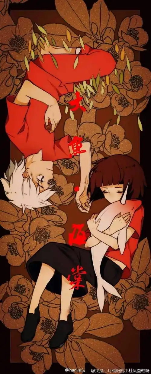 大鱼海棠椿湫图源见微博水印侵删