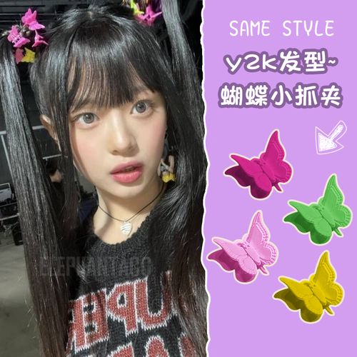 女团new jeans同款发夹y2k发型蝴蝶抓夹辣妹甜酷少女洋气碎发夹子