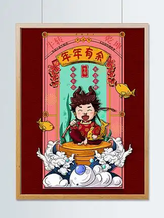 2021新年春节牛年节日海报卡通手绘线上1年前发布