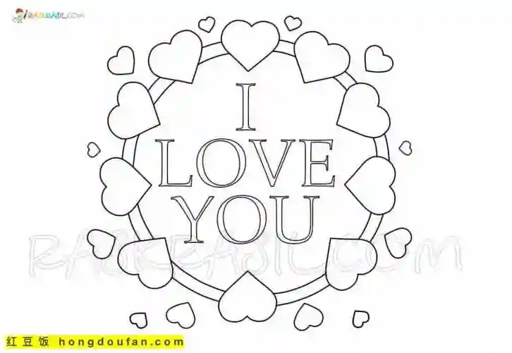浪漫的我爱你爱情鸟玩具小熊爱心涂色图片-红豆饭小学生简笔画大全