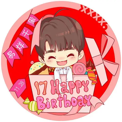 [tfboys][分享]171111 千玺卡通版生日应援头像来袭 高萌可爱红红火火