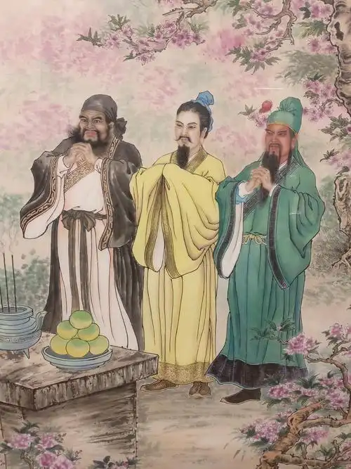 杨学书|桃园三结义