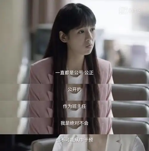 「小舍得」:人间"最美"教师张雪儿