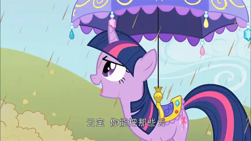 小马宝莉:宇宙公主召唤紫悦,魔法全部消失,国家靠你了-动漫视频-搜狐