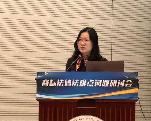 总局商标评审委孙明娟副调研员,北京高级人民法院民三庭张玲玲法官