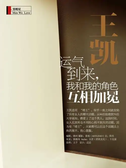 杂志文字排版设计