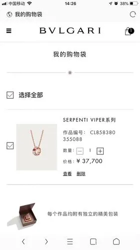 serpenti 宝格丽红玉髓瑰金钻款蛇骨项链～专柜37700哟～稀少产品编号