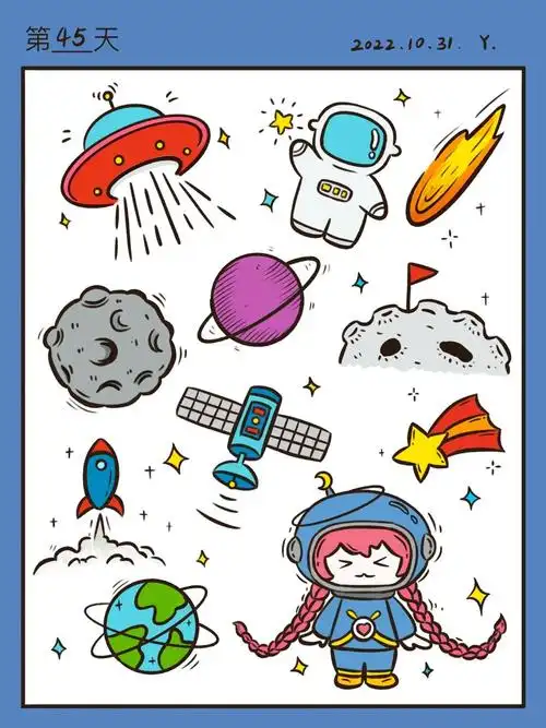 73左滑上色day45外太空星球宇航员简笔画