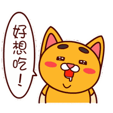 让不少吃货们垂涎欲滴