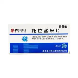 正科特苏敏 托拉塞米片10mg*12片/盒 用于治疗与心力衰竭 肾脏疾病或