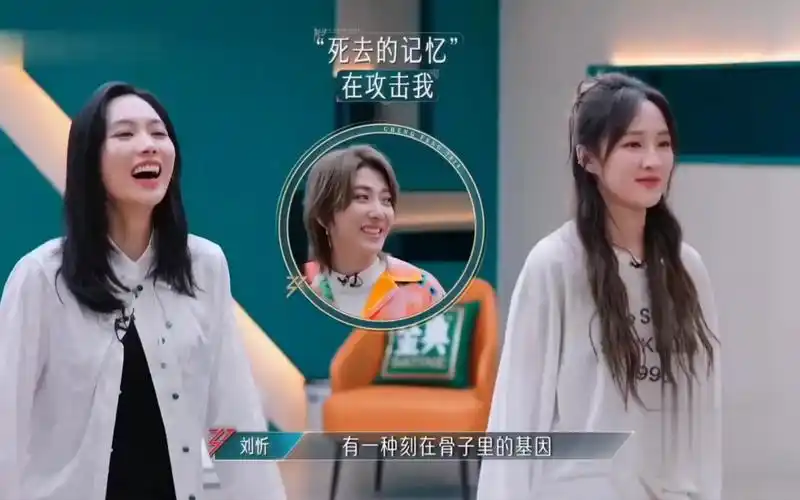 [刘忻x孟佳x王霏霏]jyp三姐妹聊天熟人局