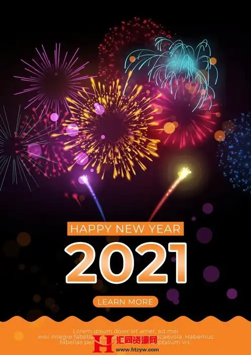 24款2021年新年快乐春节元旦烟花绽放背景海报psd设计素材源文件