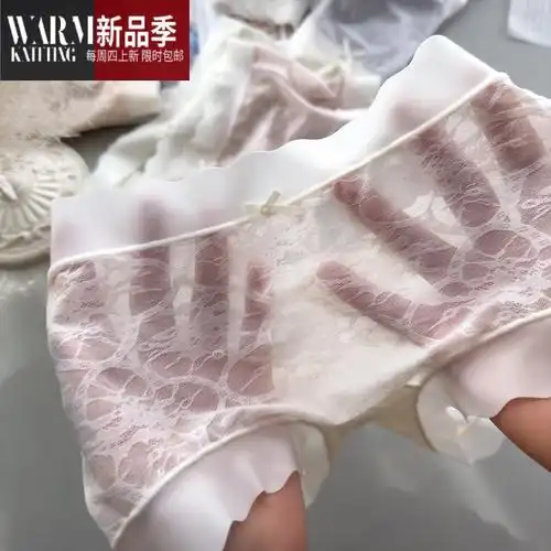 shanchao冰丝内裤女士裆中腰少女透气夏季薄款性感蕾丝三角裤