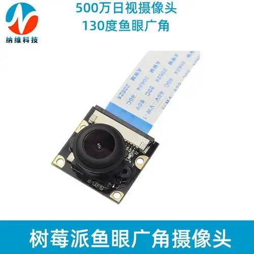 焦距镜头图片-海量高清焦距镜头图片大全 - 阿里巴巴