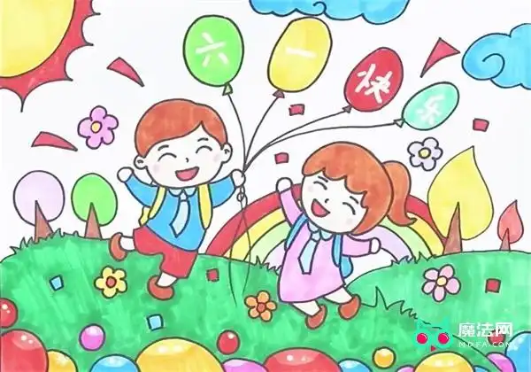 六一快乐儿童画