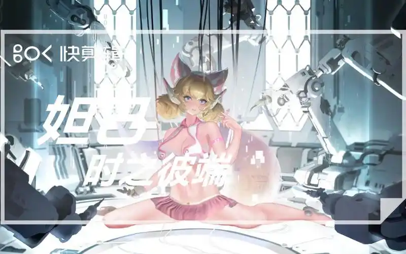 活动  妲己-时之彼端泳装p图