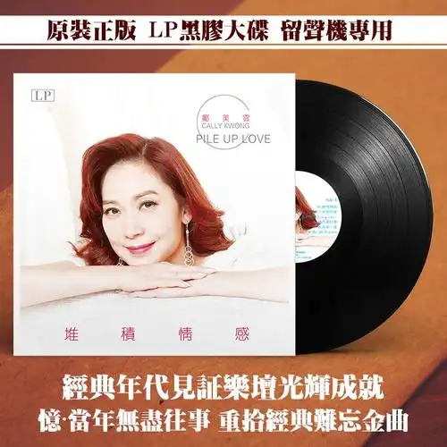 堆积情感邝美云(堆积情感邝美云吉他谱)