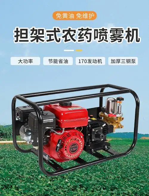 170f高压四冲程汽油打药机自吸农用园林山地果树三缸柱塞泵喷雾器时优