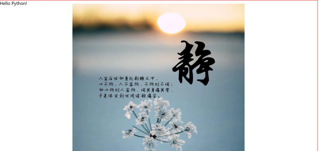 1 文本操作颜色属性被用来设置文字的颜色.